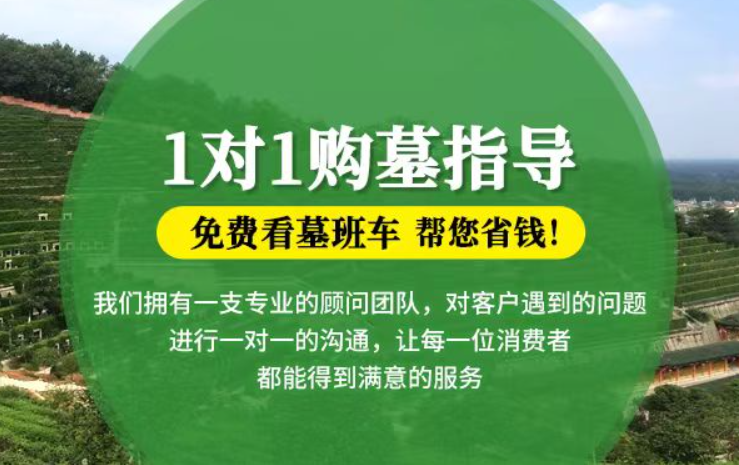 新余防城港市港口区迁坟的习俗有哪些？